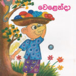 Thoppi welenda