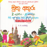 Pili saha saralaweki liweeme kusalatha