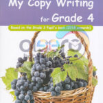 MY COPY WRITING 4