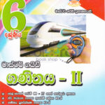 Ganithaya -2