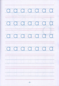 ALPHABET WRITING PRACTICE small letters - Oleero Books