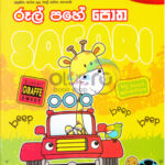 CR 5 RULED GRADE 01 BOOKS