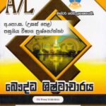 Buddhist civilization