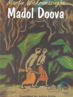 Madol doova