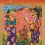 Hathpana/හත්පණ